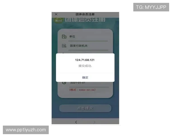 利来娱乐如何快速注册成为会员享受专属福利与优先体验